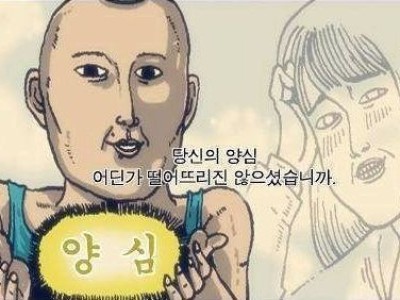 양심선언