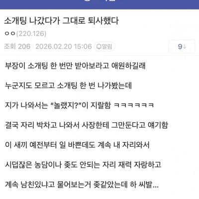 소개팅